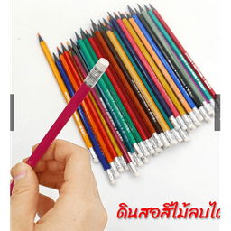 Colored Pencil M&G Erasable 12/Tube Awpq0506 - Image 5