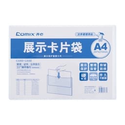 Folder Comix Pvc A4 Card Case Rigid A1737 - Image 1