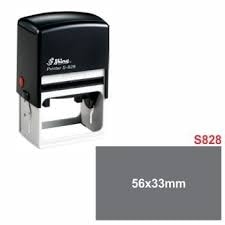 Stamp Refill Shiny S828-7