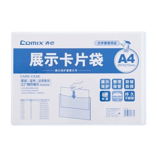 Folder Comix Pvc A4 Card Case Rigid A1737