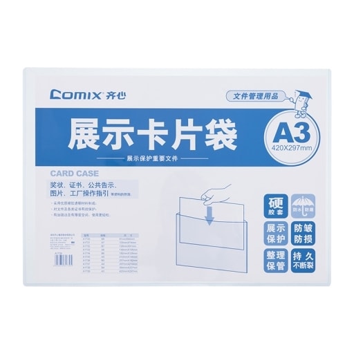 Folder Comix Pvc A3 Card Case Rigid A1739